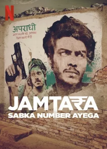 Jamtara – Sabka Number Ayega (2020) poster