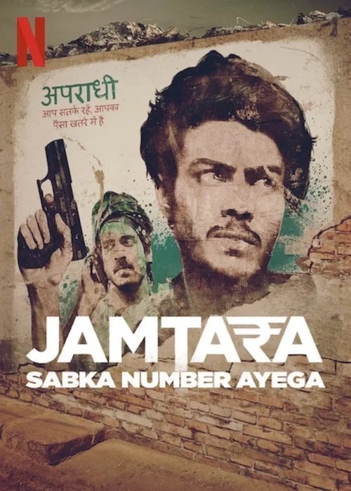 Jamtara – Sabka Number Ayega (2020) poster