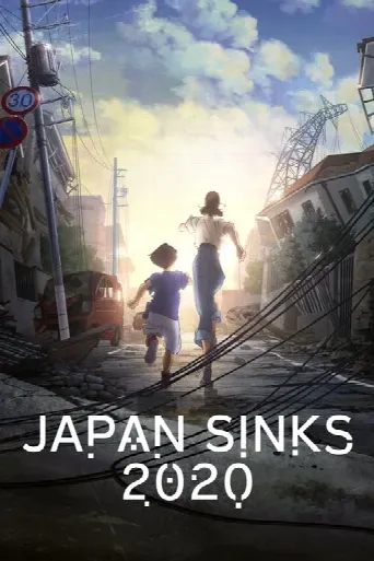 Japan Sinks: 2020 (2020) poster