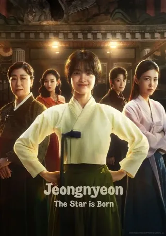Jeongnyeon: The Star is Born (2024) poster