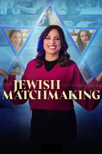 Jewish Matchmaking (2023) poster