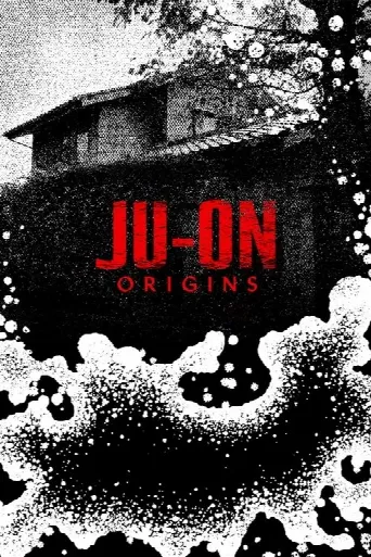 Ju-On: Origins (2020) poster