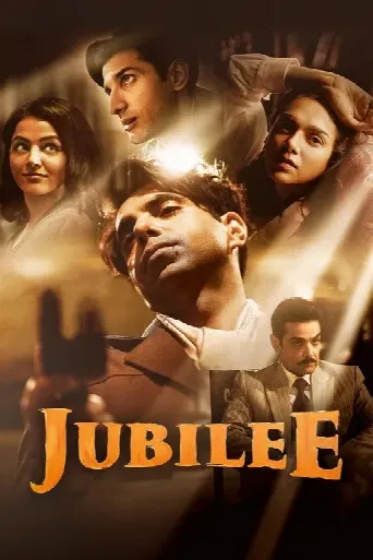 Jubilee (2023) poster