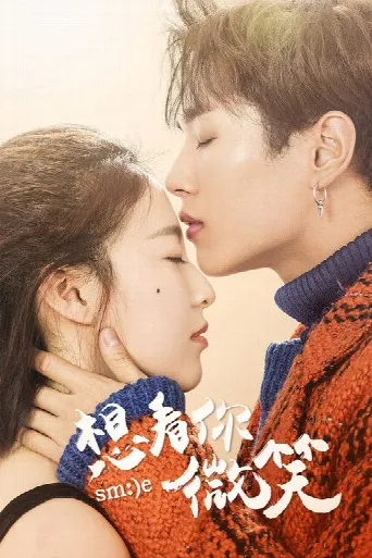Just Want to See You Smile (2018) poster