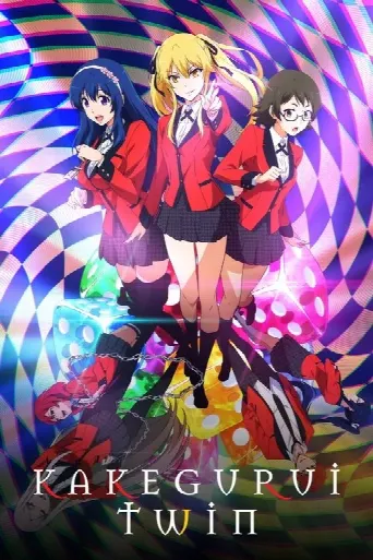 Kakegurui Twin (2022) poster