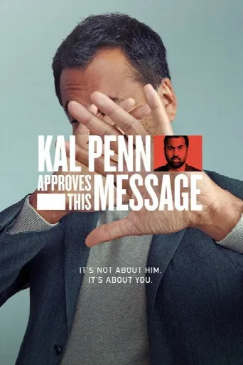 Kal Penn Approves This Message (2020) poster