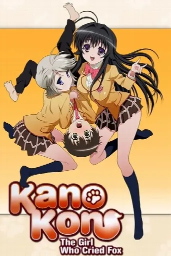 Kanokon (2008) poster