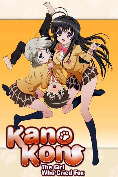 Kanokon (2008) poster