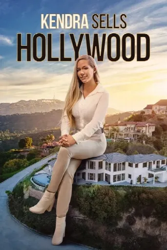 Kendra Sells Hollywood (2021) poster