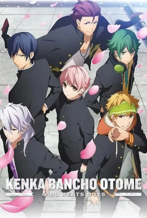 Kenka Banchou Otome: Girl Beats Boys (2017) poster