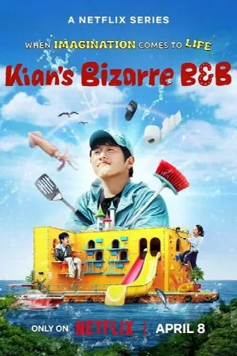 Kian's Bizarre B&B (2025) poster