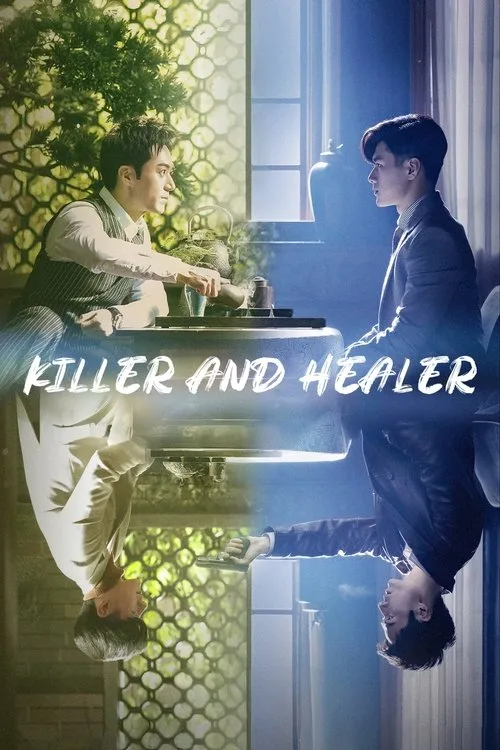 Killer And Healer (2021) poster