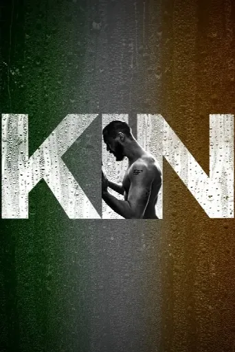 Kin (2021) poster