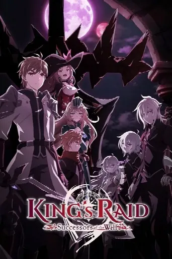 KING's RAID: Successors of the Will (2020) poster