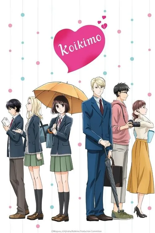 Koikimo (2021) poster