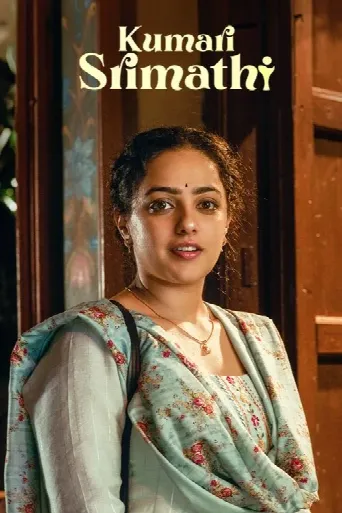 Kumari Srimathi (2023) poster