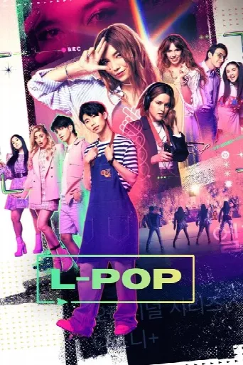 L-Pop (2023) poster