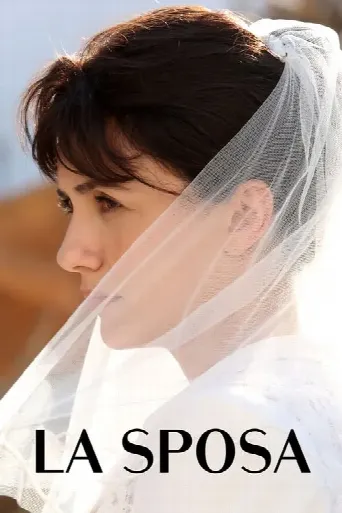 La Sposa (2022) poster