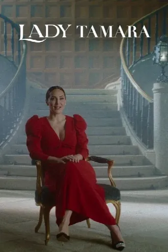 Lady Tamara (2022) poster