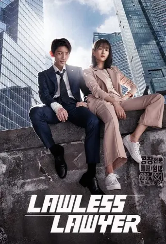 Lawless Lawyer (2018) poster