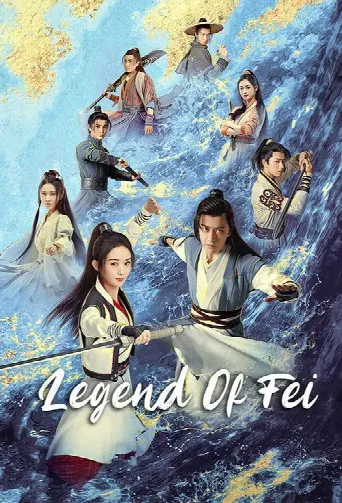 Legend of Fei (2020) poster