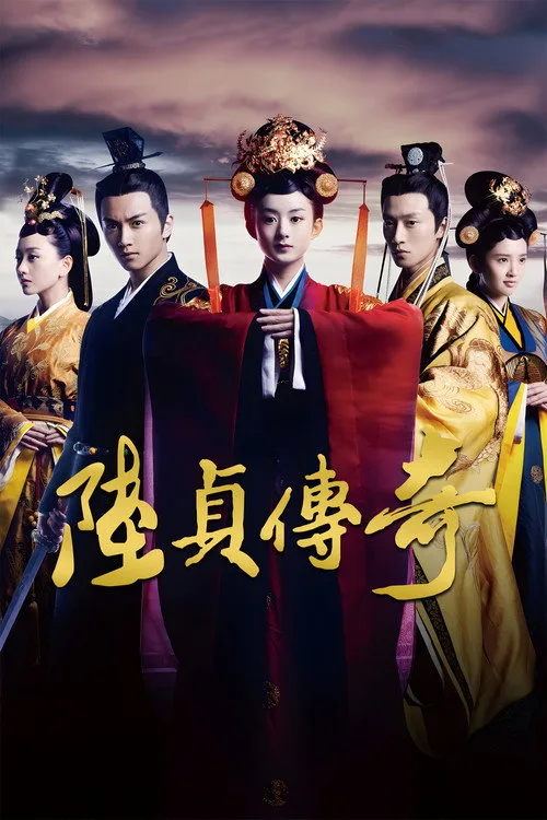 Legend of Lu Zhen (2013) poster