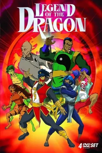 Legend of the Dragon (2006) poster