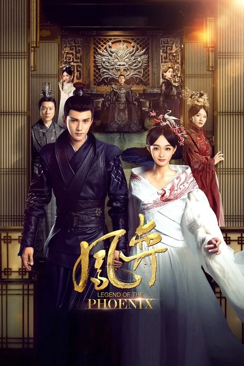 Legend of the Phoenix (2019) poster