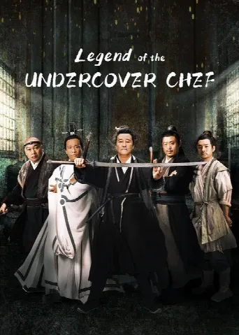 Legend of the Undercover Chef (2023) poster