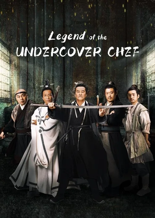 Legend of the Undercover Chef (2023) poster