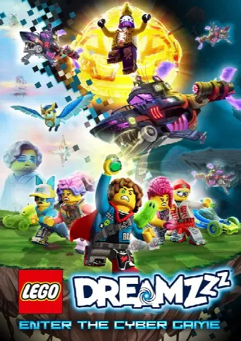 LEGO Dreamzzz (2023) poster