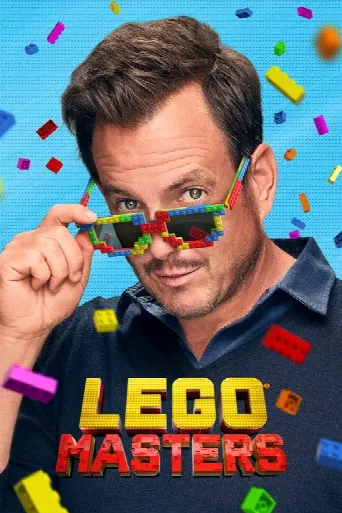 LEGO Masters (2020) poster