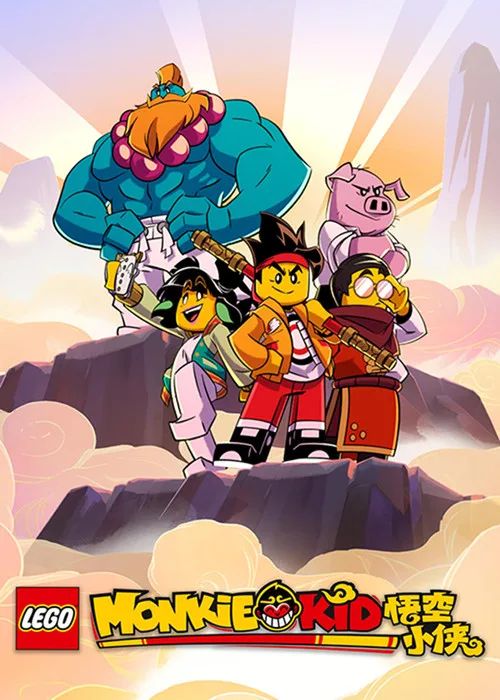 LEGO Monkie Kid (2020) poster