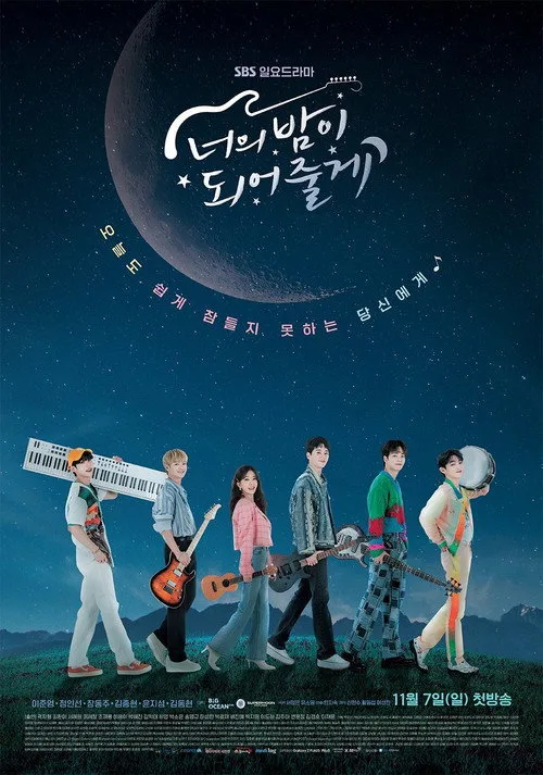 Watch Let Me Be Your Knight (2021) online free - poster