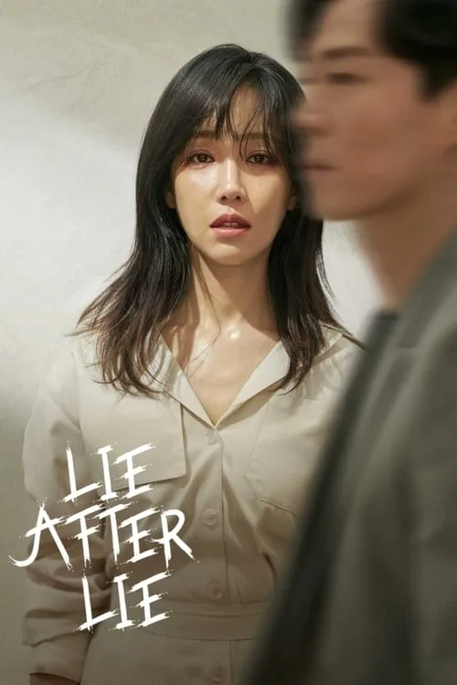 Lie After Lie (2020) poster