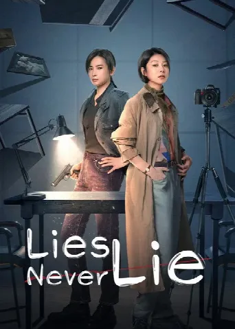 Lies Never Lie (2025) poster