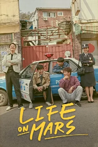 Life on Mars (2018) poster