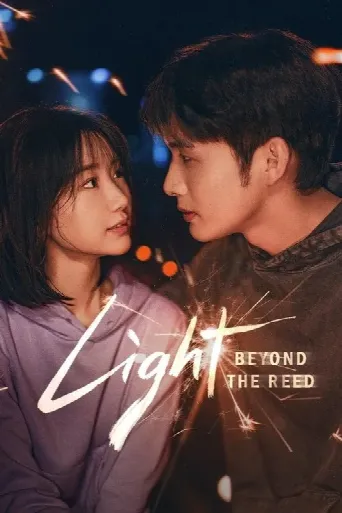 Light Beyond the Reed (2025) poster