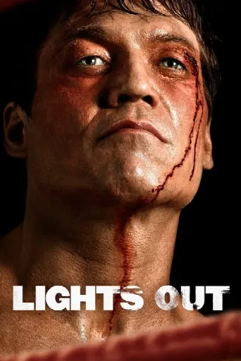 Lights Out (2011) poster