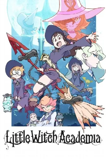 Little Witch Academia (2017) poster