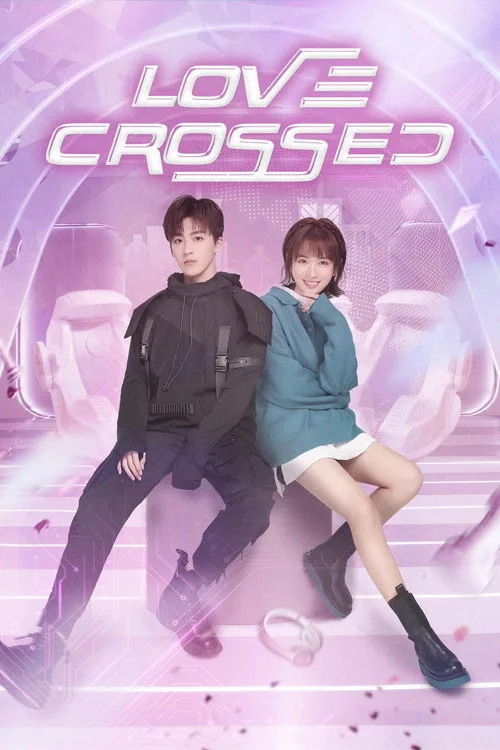 Love Crossed (2021) poster