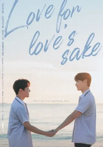 Love for Love's Sake (2024) poster