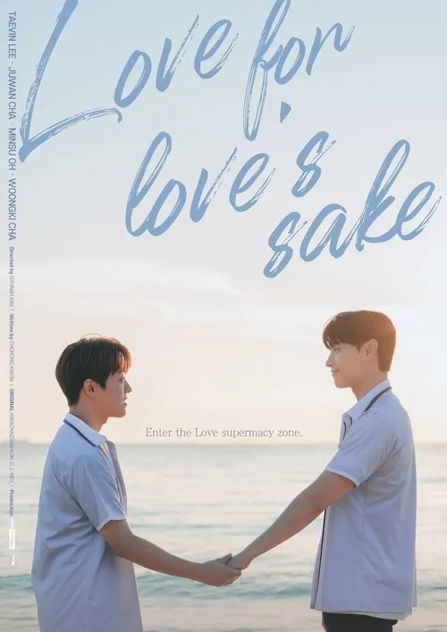 Love for Love's Sake (2024) poster