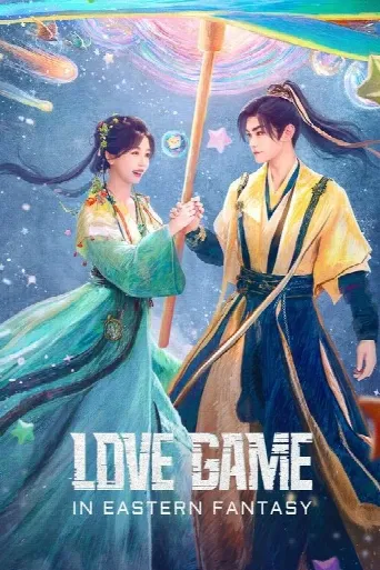 Love Game in Eastern Fantasy (2024) poster