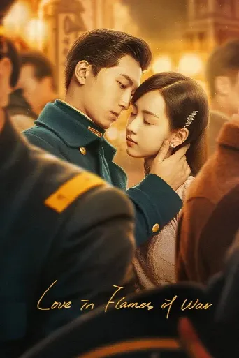 Love in Flames of War (2022) poster