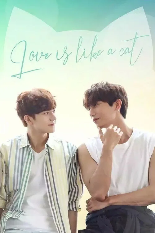 Love Is Like A Cat (2024) poster