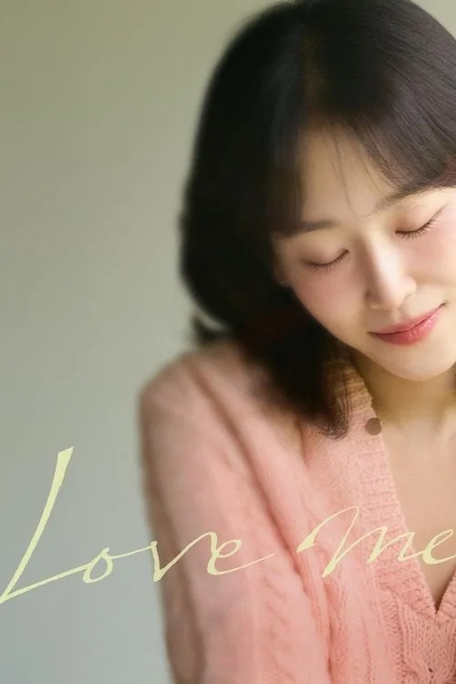 Love Me (2025) poster