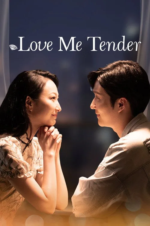 Love Me Tender (2025) poster