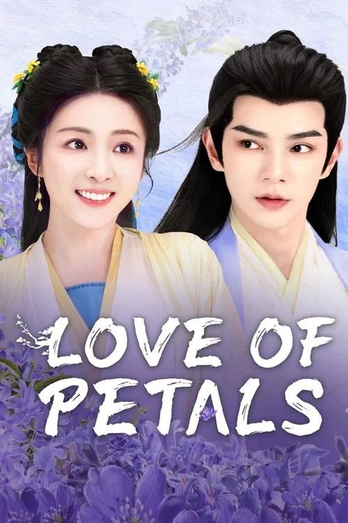 Love of Petals (2025) poster