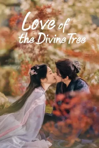 Love of the Divine Tree (2025) poster